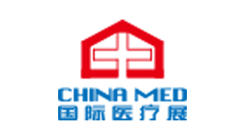 第32届国际医疗仪器设备展览会（CHINA MED）