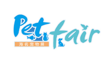 郑州国际宠物用品展览会