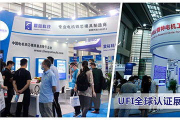 深圳国际小电机磁性材料展 | 爱创芯 ——国内领先的高性能、高品质电机驱动方案供应商