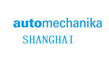 2022年上海法兰克福汽配展Automechanika