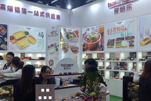 2022第五届深圳国际餐饮设备及食品饮料博览会