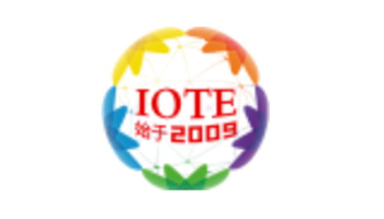 IOTE 深圳物联网展