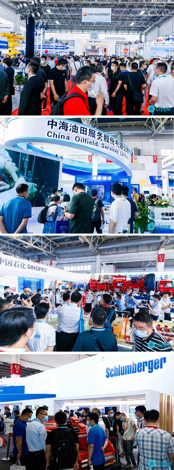 振威石油展