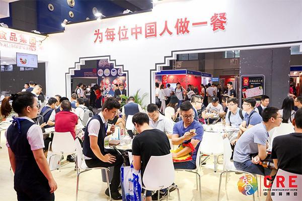 广州国际餐饮食材博览会