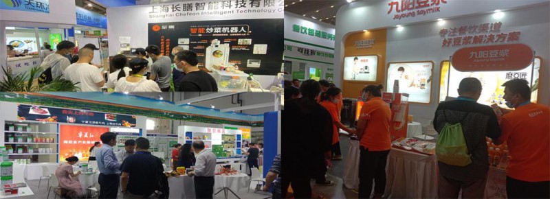 上海国际餐饮设备及食品饮料博览会