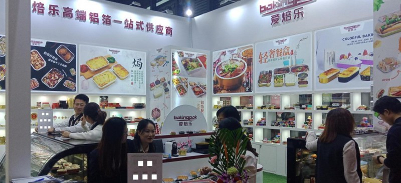 上海国际餐饮设备及食品饮料博览会