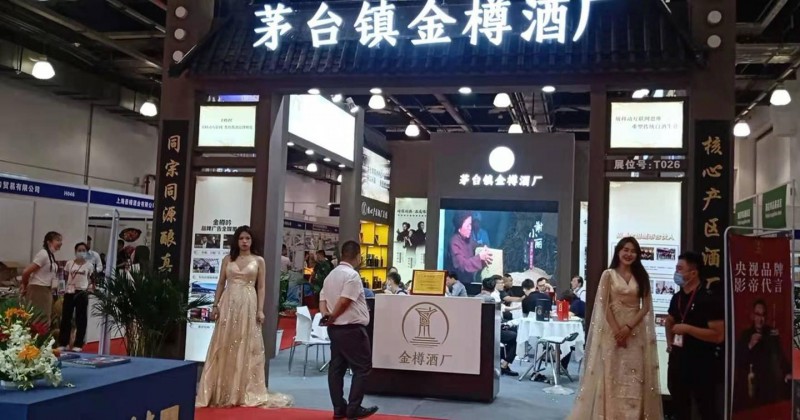 中国（上海）国际高端葡萄酒及烈酒展览会