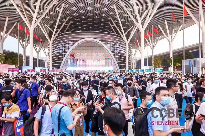 深圳跨境电商展览会
