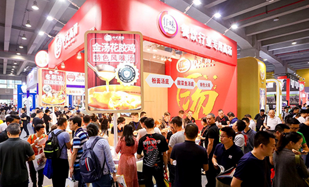 广州国际冷冻冷藏食品博览会