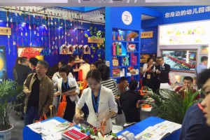 2022中国沈阳国际幼教产业早教托育装备展览会