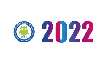 2022智慧教育展-2022全国教育装备博览会延期通知