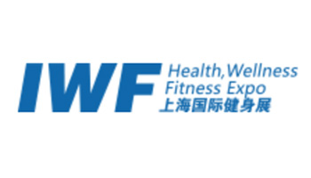 2024IWF第十一届中国(上海)国际健身、康体休闲展览会