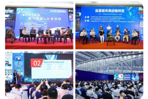 深圳国际商用车生态博览会暨第18届中国商用车车联网大会