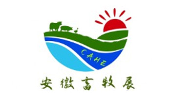2023安徽畜牧展暨新时代畜牧业发展方向主题活动