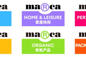 2023深圳国际自有品牌展暨新消费品展（Marca China 2023）