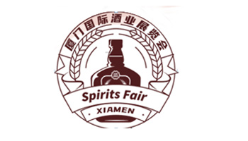 厦门国际酒业展