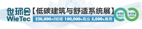  2023上海空气新风展