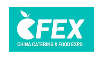 2023中国北方国际新餐饮博览会(北方餐博会）