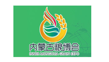 2023内蒙古粮油博览会
