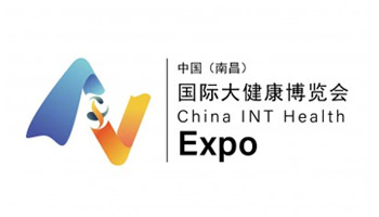 2023第二届中国（南昌）国际大健康产业大会暨博览会