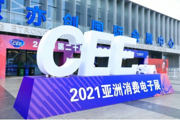 「展商资讯」智能产品领军企业——金大智能参展CEEASIA2023亚洲消费电子展