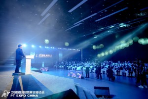 第31届中国国际信息通信展览会圆满闭幕