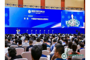 第32届中国医学装备大会暨2024中国医学装备展览会（重庆）