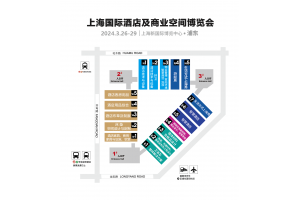 重磅官宣！2024上海国际酒店工程设计与用品博览会招展火热启动！