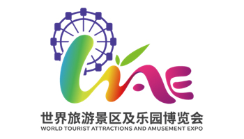 2024第六届世界旅游景区装备及乐园博览会
