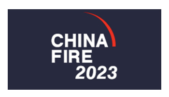 第二十届中国国际消防设备技术交流展览会