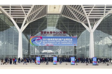 钓具行业盛会——碧海（中国）2024年春季钓具产业博览会 2024年2月29日天津