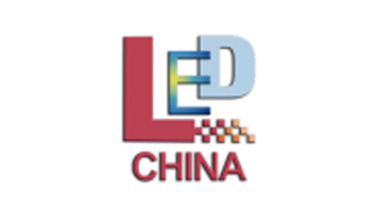 第21届深圳国际LED展
