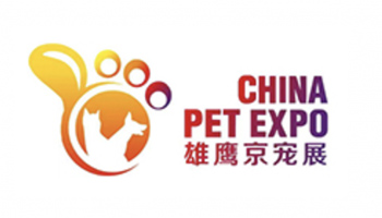 第11届北京国际宠物用品展览会（雄鹰京宠展）
