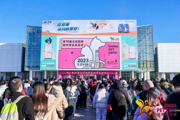 宠物爱好者关注：第11届北京国际宠物用品展览会（雄鹰京宠展）将于2024年3月29日在北京召开