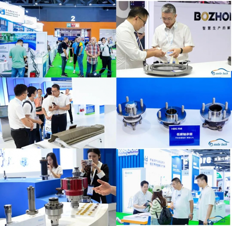 第十届广州国际汽车零部件及加工技术展