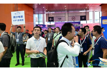 AUTO TECH 2023 第三届广州国际新能源汽车产业智能制造技术展览会于11月1-3日在羊城成功开展！