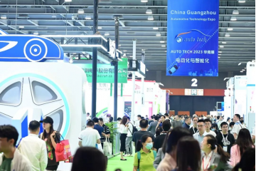 AUTO TECH 2023 第十届广州国际汽车电子技术展览会于11月1-3日在羊城成功开幕！