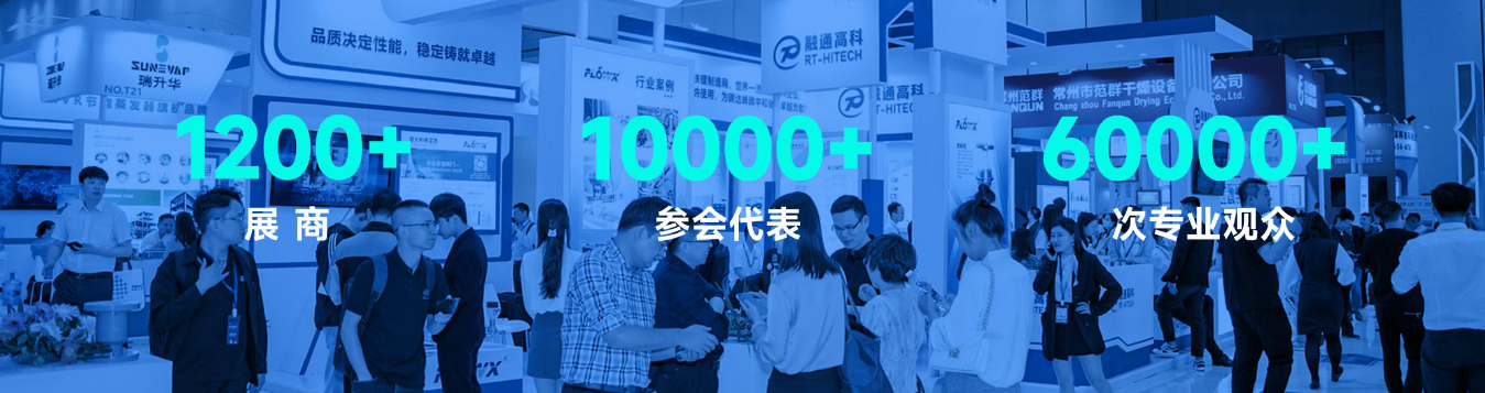  CLNB 2024（第九届）中国国际新能源产业博览会