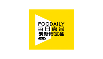 Foodaily 2024每日食品创新博览会