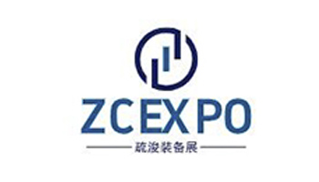 2024中国(重庆)疏浚技术装备博览会