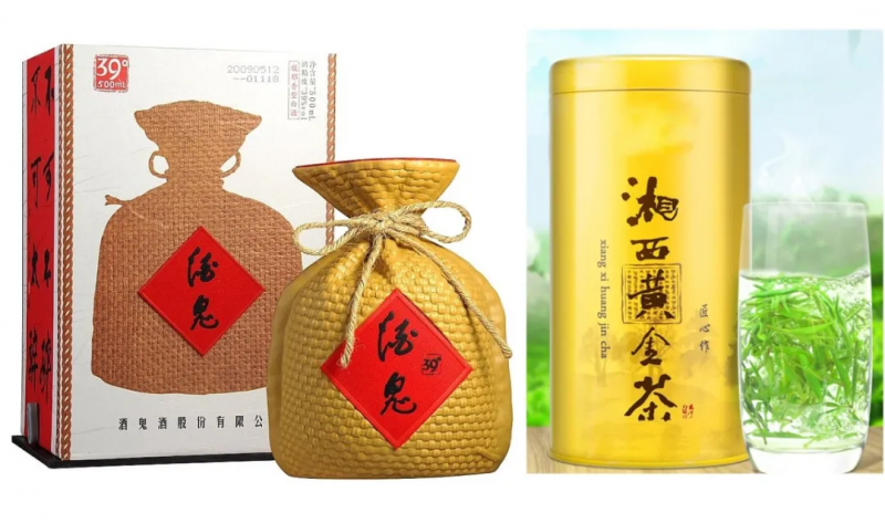 湖南茶文化节
