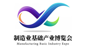 2025中国（广东）国际制造业基础产业博览会
