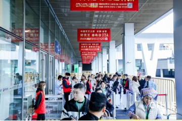 2024秋季第33届【上海】健康博览会|健康展|保健展|