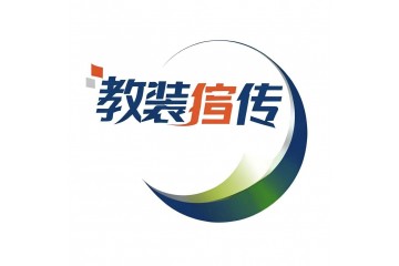 2025第86届中国教育装备展示会（青岛）