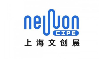 2026上海国际文创新品展览会