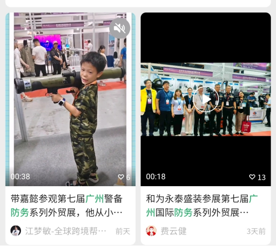 马来西亚皇家警署+孟加拉陆军 惊喜巡馆DefenPol China2025广州防务系列外贸展 (含图）653