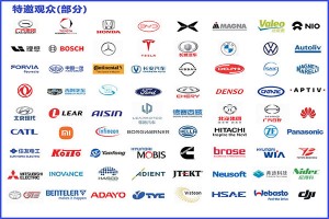 AUTO TECH 2025广州先进汽车材料展：华南聚能，能否点燃产业升级新引擎？