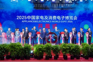 AWE2026消费电子先进技术展