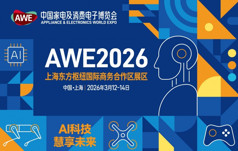 AWE2026-1A