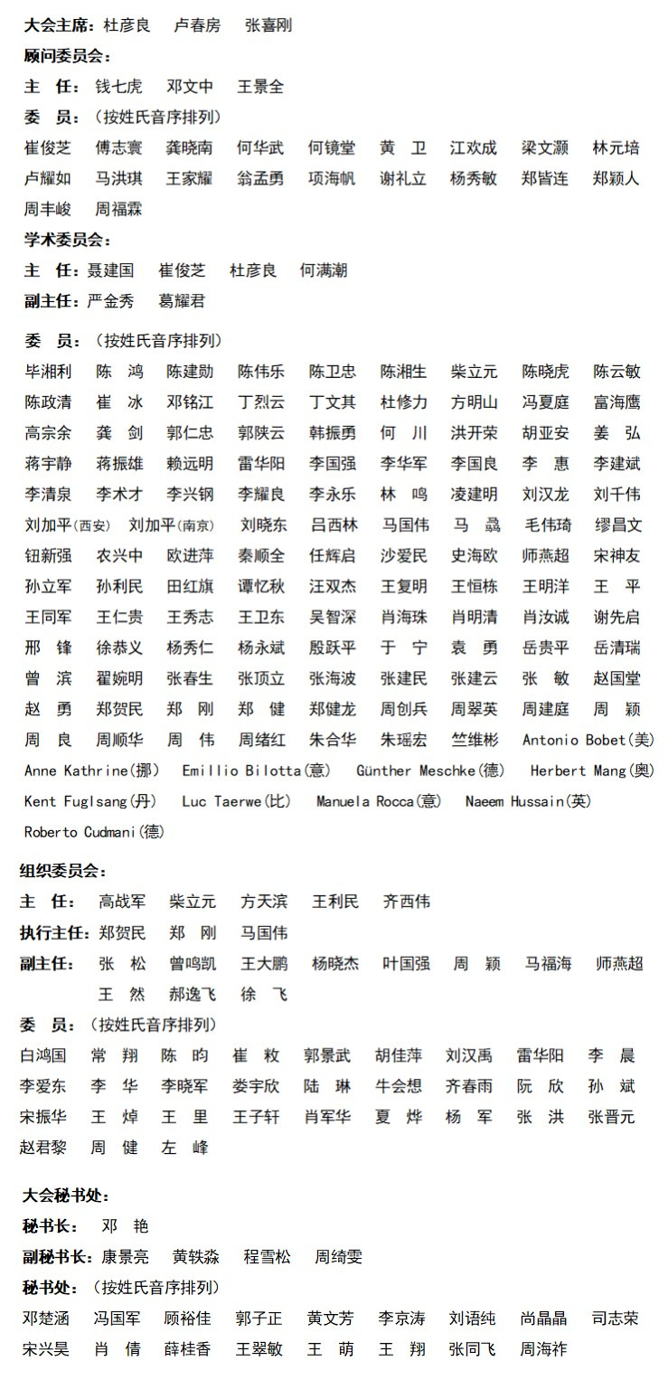 initpintu_副本